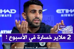 وزير الصحة البريطاني يضع محرز ونجوم البريمرليغ في حرج !!