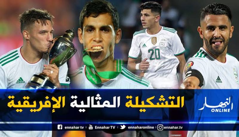 تهميش الجزائريين من التشكيلة المثالية الإفريقية لسنة 2019!