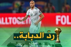 قديورة:”أحب هذا الفريق.. ما شاء الله”