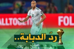 قديورة:”أنا مع تأجيل كان 2021 أو إلغاؤها نهائيا”