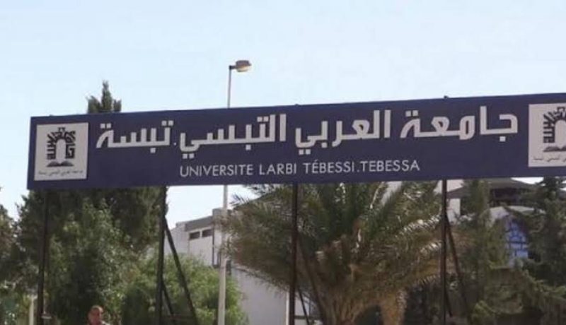 غليان في جامعة تبسة بسبب استحداث ديوان مفترض ومنح رئيسه صلاحيات مدير