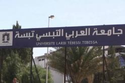 تبسة : فضيحة في مسابقة الالتحاق بالتكوين في الطور الثالث شهادة الدكتوراه بجامعة العربي التبسي