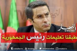 رسميا.. وزارة الرياضة تمدد فترة التوقف في قطاعها