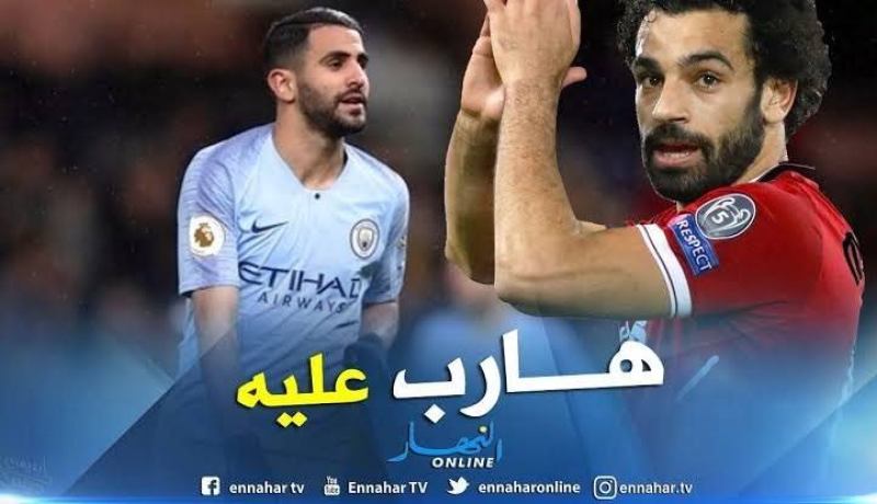 أسطورة تونس يستصغر محرز ويرمي الورود على صلاح !!