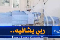 بعد إجرائه لعملية جراحية.. لاعب الموب بلال يستفيق من غيبوبته