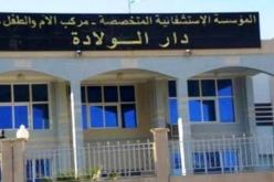 تأجيل النطق بالحكم في قضية مصرع 8 رضع احتراقا داخل مستشفى الوادي