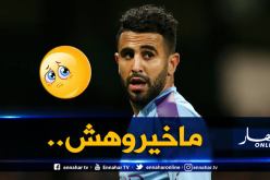 جائزة الشهر تؤكد تراجع مستوى “محرز” مع السيتي
