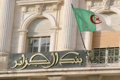 بنك الجزائر: خفض معدل الإحتياطي الإجباري إلى 2 % بداية من 15 فيفري 2021