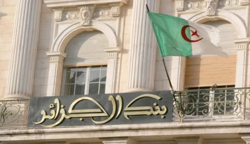 بنك الجزائر: خفض معدل الإحتياطي الإجباري إلى 2 % بداية من 15 فيفري 2021