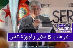 بالصور.. مجمع سيربور يتبرع بمعدات طبية و5 ملايير لمحاربة كورونا