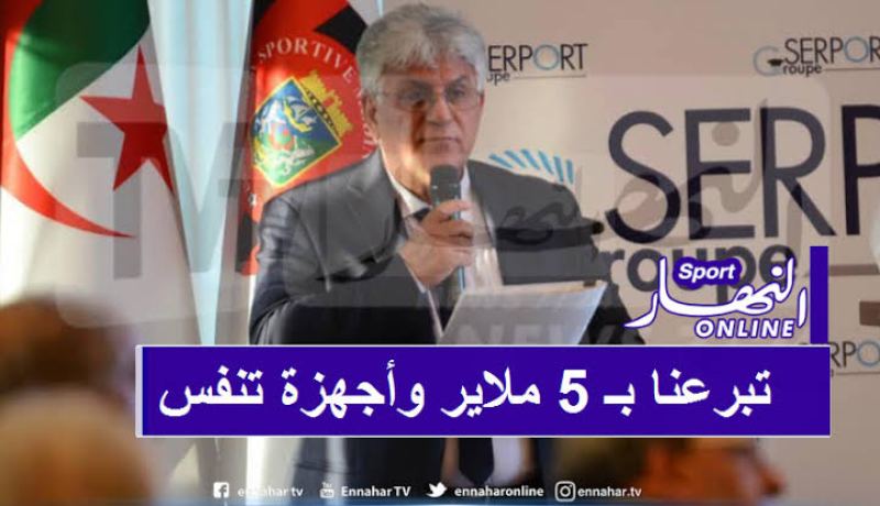 بالصور.. مجمع سيربور يتبرع بمعدات طبية و5 ملايير لمحاربة كورونا