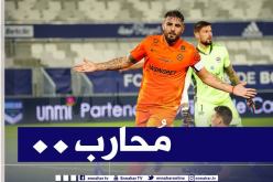 بالفيديو.. دولور هداف أمام لوام بطريقة عالمية