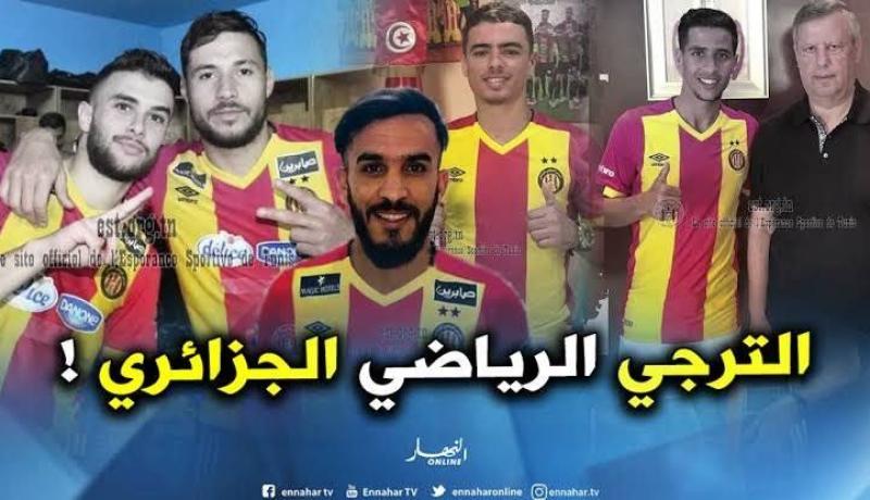 الترجي التونسي يريد خطف دولي جزائري جديد