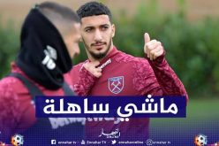 مدرب “وست هام” يُوجه رسالة لـ “بن رحمة”