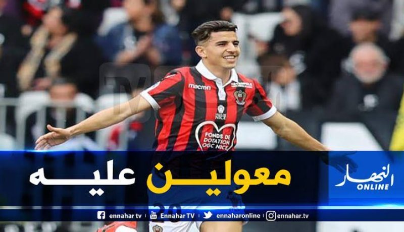 إنتقال عطال لباريس سان جيرمان مُحدد بشرط