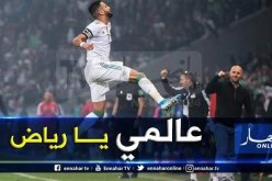 بالفيديو.. محرز يسجل هدفا عالميا ويعمق الفارق للخضر