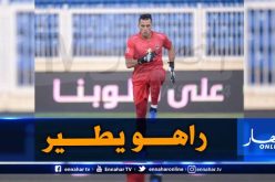 زغبة يبعث رسالة مشفرة لبلماضي قبل تربص أكتوبر