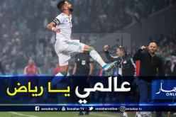 “تويتر” يُخصص “إيموجي” بصورة محرز!