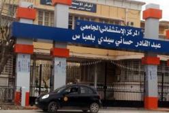 سيدي بلعباس: مريض يرمي بنفسه من الطابق الثاني لمستشفى عبد القادر حساني