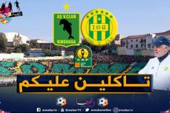 بالفيديو.. فيلود:”نحن جاهزون للفوز على فيتا كلوب”