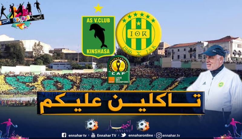 بالفيديو.. فيلود:”نحن جاهزون للفوز على فيتا كلوب”