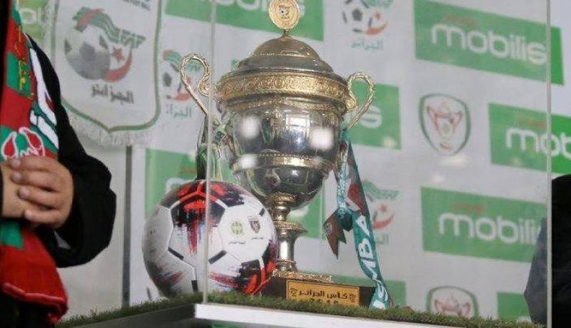 لجنة تنظيم كأس الجمهورية تُحدد تواريخ الدور 32