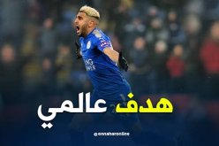 بالفيديو.. “ليستر سيتي” يحن لأيام محرز ويستذكر مُخالفته الخرافية