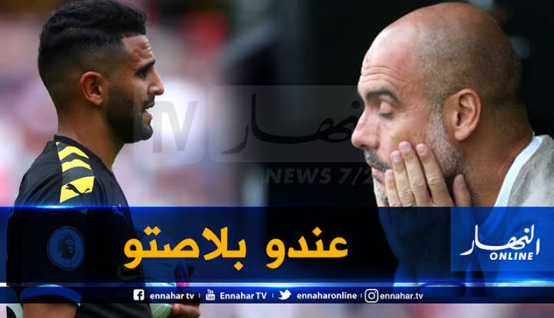 “غوارديولا”: “محرز يجعل الأمور صعبة” !