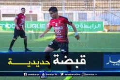 إتحاد العاصمة يتحرك لرفع التجميد وحل مُشكل اللافي