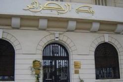 بنك الجزائر: ضرورة تطوير اطار عام من أجل عمل سريع لمواجهة كورونا