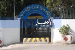 وزارة الصحة تصدر بيانا تدعو فيه الجزائريين إلى الالتزام بإجراءات الوقاية:”إحذروا من عودة كورونا.. الحالة ما تعجبش”!