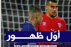 نجم “نيم” لأول مرة في قائمة بلماضي !!