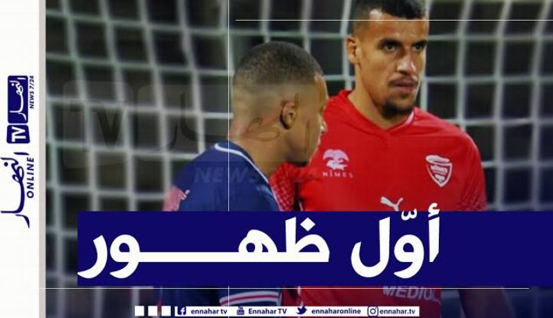 نجم “نيم” لأول مرة في قائمة بلماضي !!