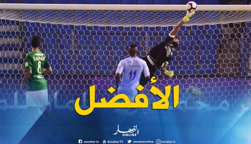 مبولحي.. الأفضل في السعودية !