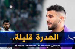 السيتي يُوجه رسالة لمحرز :”حطها فالـﭭول يا رياض”