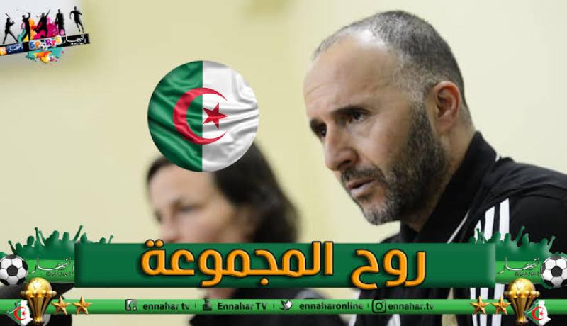 بلماضي: “الأماكن غالية في المنتخب ونحن نسير في الطريق الصحيح”