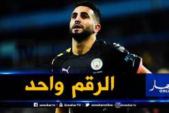 محرز: “المحطة القادمة.. ويمبلي”