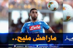 قصة غولام مع نابولي تقترب من نهايتها