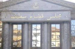 تخفيض عقوبة مدير مستشفى سطيف الجامعي من 5 إلى 3 سنوات حبسا