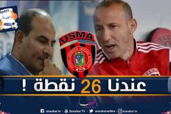 دزيري يتحدى رابطة “مدوار” ويلقي اللوم على البرمجة !