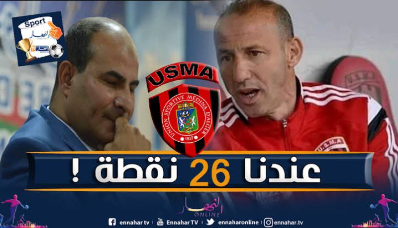 دزيري يتحدى رابطة “مدوار” ويلقي اللوم على البرمجة !
