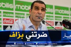 زطشي يكشف الأسباب التي دفعته للتفكير في الإستقالة