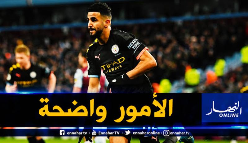 جماهير “السيتي”: “محرز الأفضل وأثبت ذلك” !