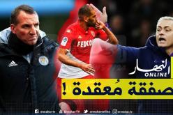 “ليستر سيتي” يُحدد قيمة “سليماني”