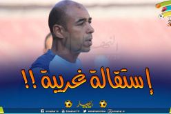 بوعكاز يقدم إستقالته لإدارة شبيبة بجاية لهذا السبب !