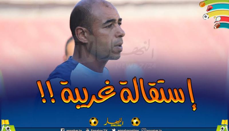 بوعكاز يقدم إستقالته لإدارة شبيبة بجاية لهذا السبب !