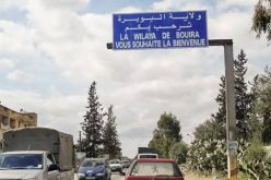 البويرة: تمديد  غلق الأسواق وأسواق الماشية وكذا منع تنظيم حفلات الأعراس والختان بالولاية