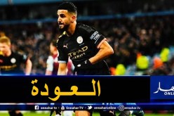هذا هو موعد عودة محرز للمنافسة الرسمية !