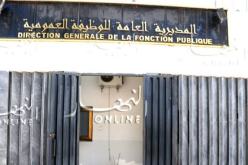 هكذا تتم عمليات إدماج عقود ما قبل التشغيل في الإدارت المحلية