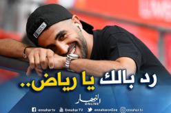 التعادل يحسم داربي مانشستر ومحرز خارج الإطار